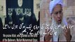 D-Leaked Video of Maulana Abdul Aziz Daughters Must See | PNPNews.net