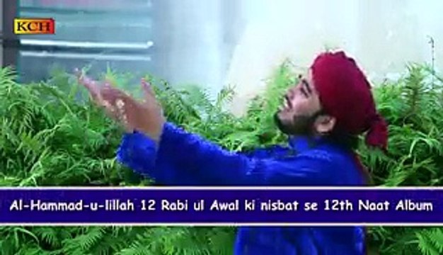 12 Rabi ul Awal - Qari Muhammad Usman Ghani - Naat Shareef