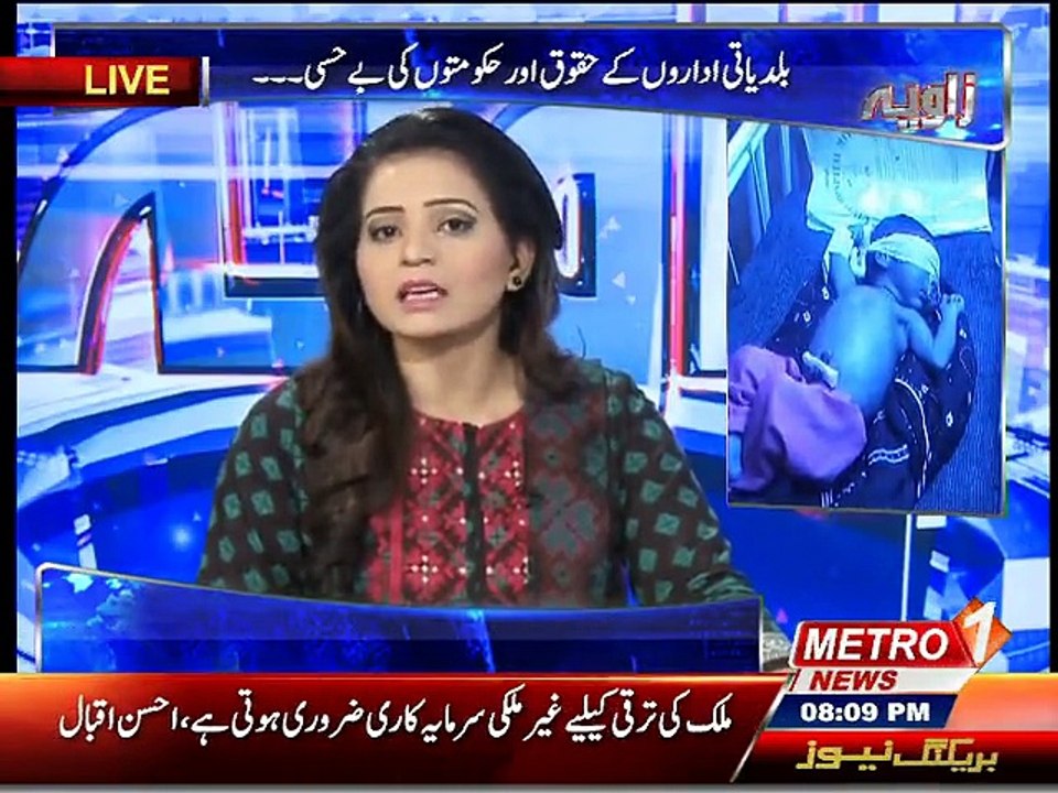 Zaviya 11-Jan-2016
