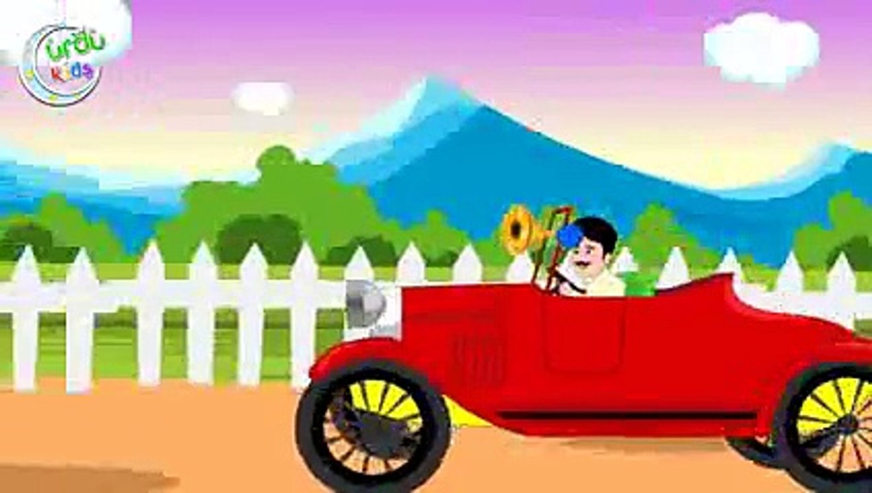 Abbu Laye Motor Car - ابب لائے موٹر کار - Urdu Nursery Rhyme