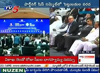 CII Partnership summit in Visakha on 2nd day | TV5 News (News World)