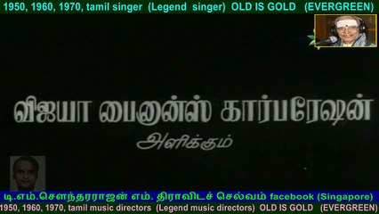 Avasara Kalyanam  1972