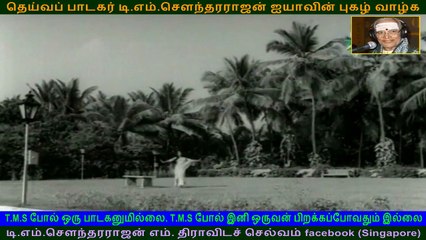 Avasara Kalyanam  1972  song  2   TMS Legend