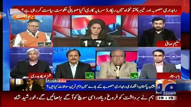 Un Kay Moo Par Tamacha Jo PTI Ki Pak-China Corridor Ko Siyassi Rang Detay Hain