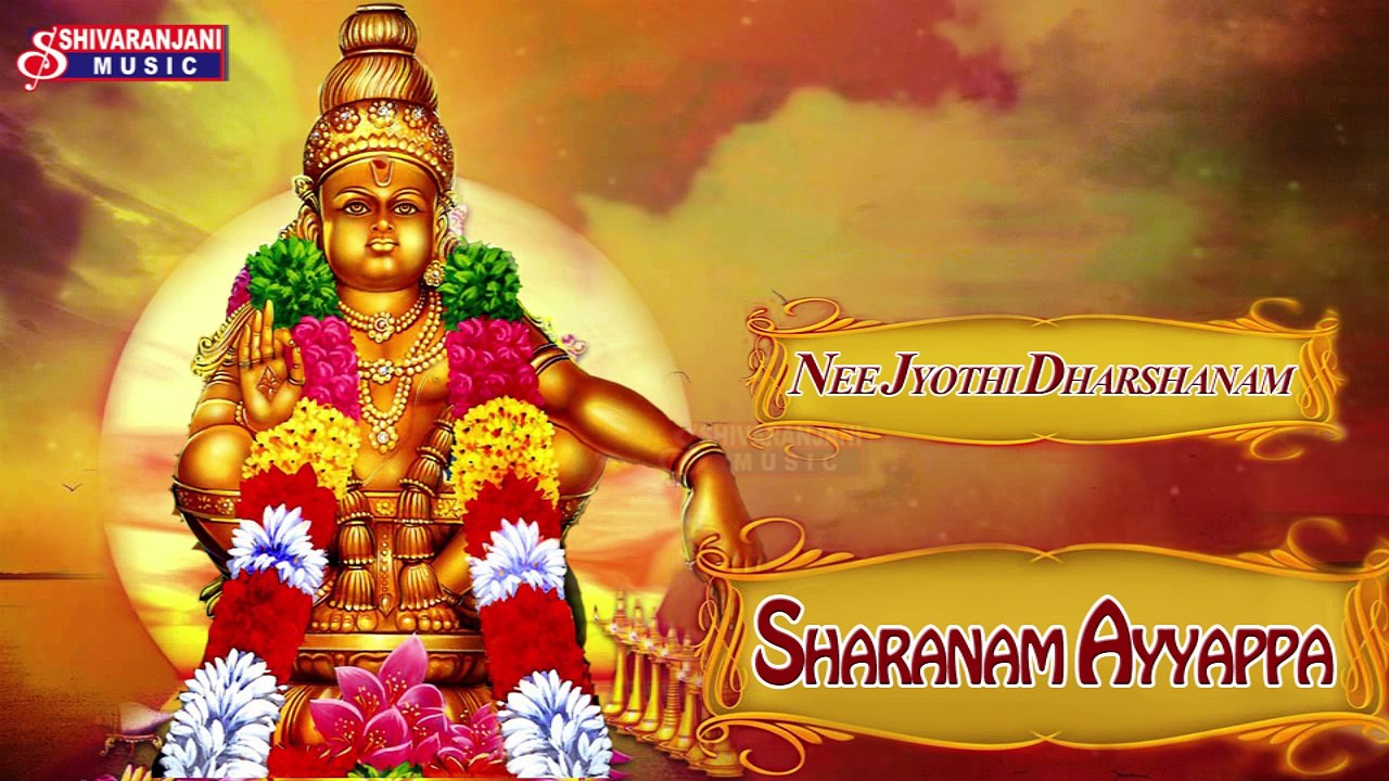 Nee Jyothi Dharshanam || Lord Ayyappa Devotional Songs || Ayyappa Saranalu