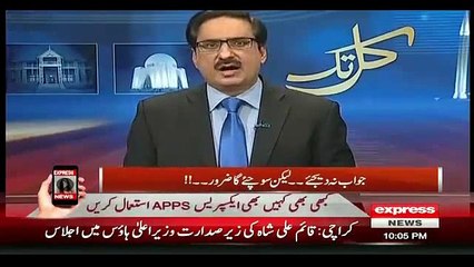 Jin Se Apni Hifazat Nahi Hosaki Wo Saudia Ki Hifazat Karen