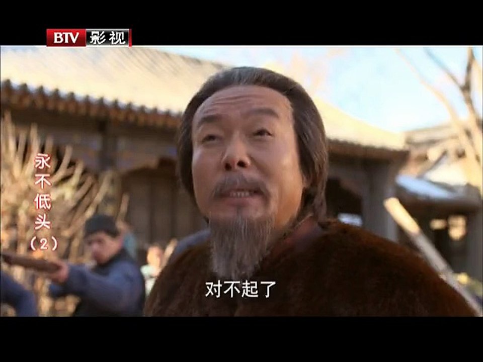 永不低头02
