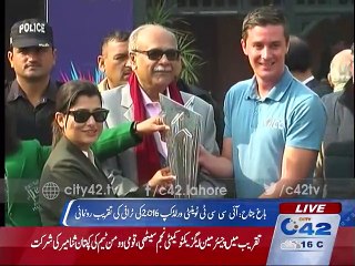 Bagh Jinnah: ICC T20 World Cup 2016 trophy unveiling ceremony