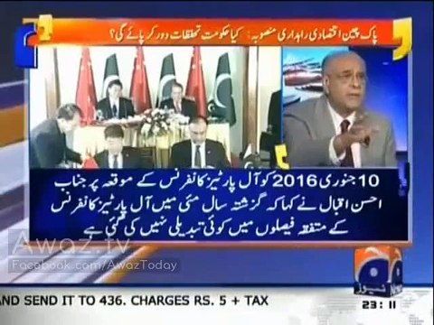 Najam Sethi explains the dimensions of CPEC in depth