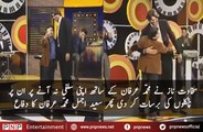 D-Watch how skhaawat naz is trolling Muhammad Irfan in mazaqraat | PNPNews.net