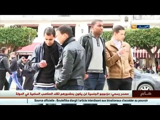 الديوان الوطني للإحصائيات -  نسبة البطالة تبلغ 11.2 % في الجزائر