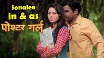Sonalee Kulkarni's Dashing Look in Poshter Girl | Latest Marathi Movie | Aniket Vishwasrao