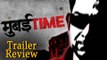 Mumbai Time | Trailer Review | Umesh Kamat | Mrunal Dusanis | Latest Action Marathi Movie
