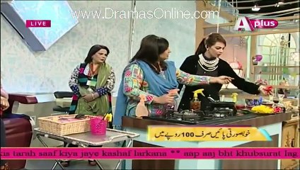 Ek Nae Subh With Farah-12th January 2016-Part 3-How Can We Make Us Beautiful In Low Budget