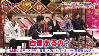 SMAP×SMAP 2時間SP -超豪華ゲストが来店- (Part-1) 2016.1.11 ［HD高画質］