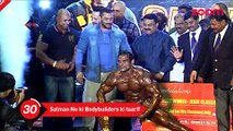 Salman Khan appreciates body builders- Bollywood News - #TMT