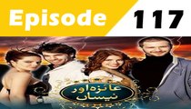 Aizza or Nissa Episode 117 Full on Tv one in High Quality