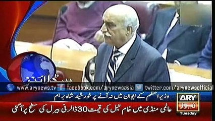 Headlines - 1300- Tuesday - 12 - Jan - 2016