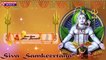 Hara Hara Siva Shambo || Lord Shiva Devotional Songs || Lord Shiva Lingastakam
