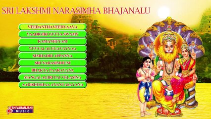 Veedanthaveedyayya || Yaadigiri Gutta Swamy || Kamaneeyam || Lord Narasimha Devotional