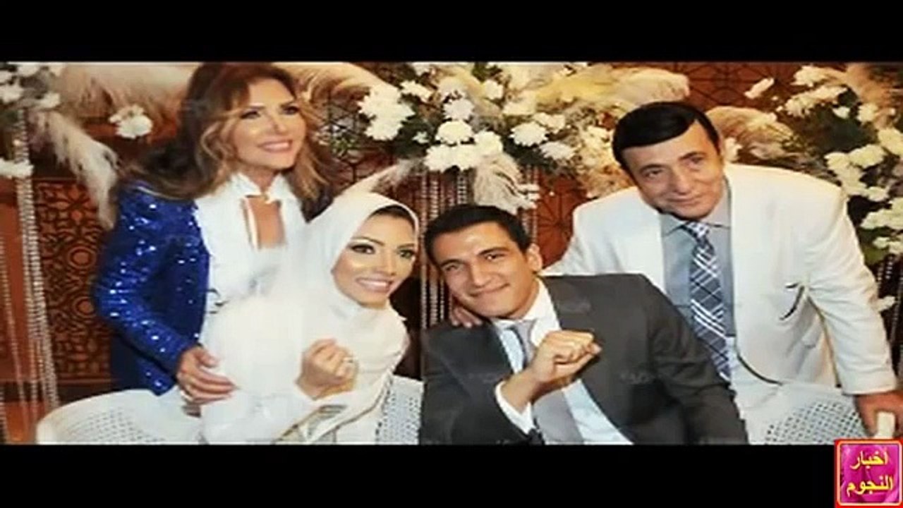 أركان فؤاد ونادية مصطفى يحتفلان بعقد قران ابنتهما ريم بحضور نجوم الفن