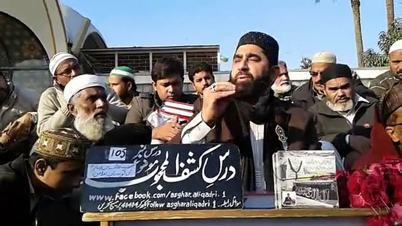 Asghar Ali Qadri Hajvari giving Dars e Kashful Mahjob part 105 Mozu Hazrat Malik Bin Dinar(R.A) Ki Toba Or Ikhlas