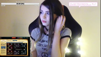 КАРИНА СТРИМЕРША- СЛОЖНА