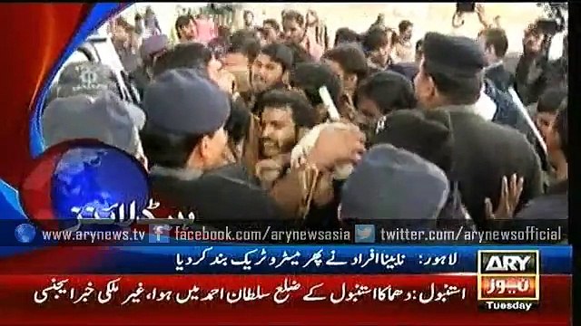 Headlines - 1400- Tuesday - 12 - Jan - 2016