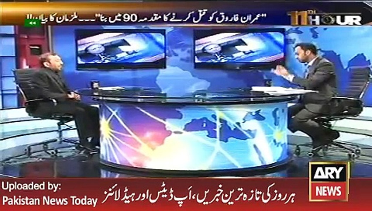 MQM Ka Ehtjaaj ka Elaan
