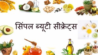Hindi-पेट की चर्बी घटाइए  प्राकृतिक घरेलू उपचार से-Get flat belly