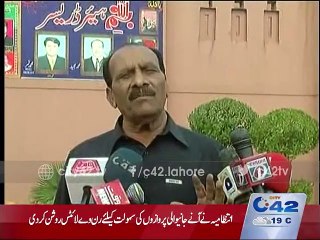 PPP activist hairdresser hung hairdresser board on Bilawal house's wall