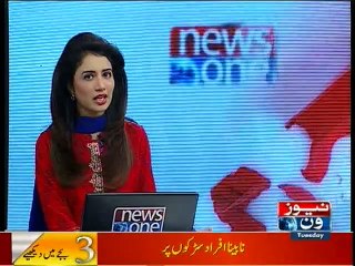NewsONE Headlines 3PM, 12-January-2016