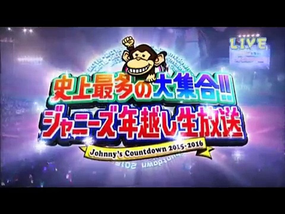 ジャニーズ　カウントダウン　2015～2016　(1/ 4)