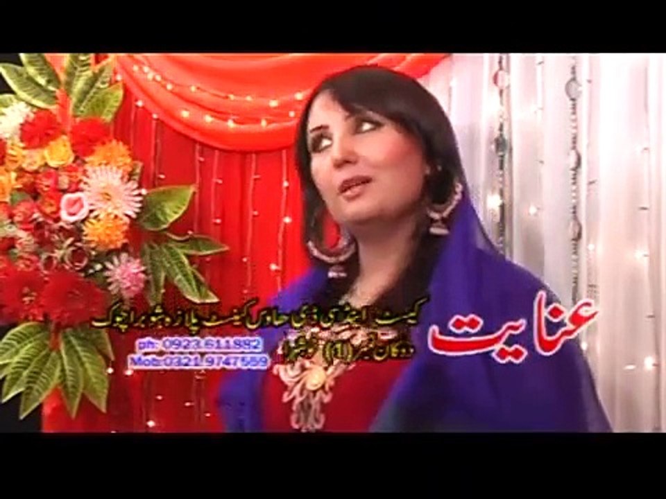 Pashto New Song 2016 - Lare Ta Bal Watan - Irum Ashna - Pashto Album Rangoona Da