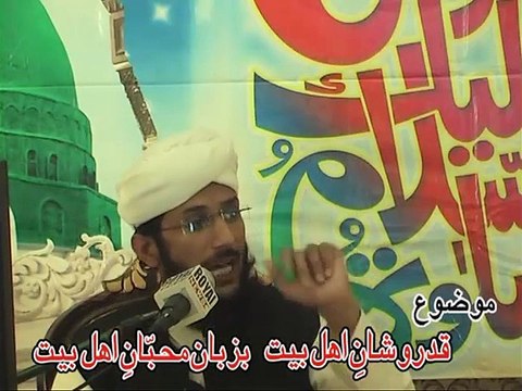 Shan-e-Ahle Bait (R-A) Part 11 - by Allama Muhammad Naveed Shahzad Madani