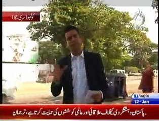 Islamabad Tonight - 12th January 2016