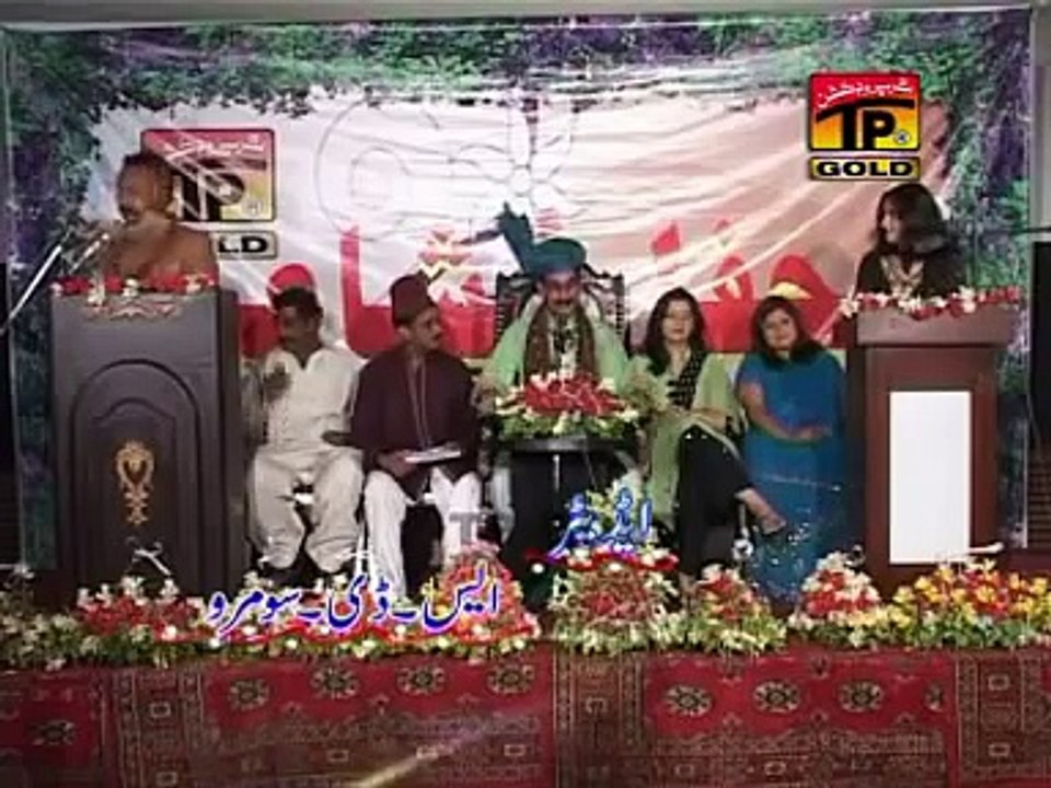 ZAFAR NAJMI VS IRAM SIAL part 1- Dj Nawaz MBD