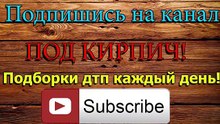 Russian MEGACRASH Crash Compilation  #376 - 2016 HD