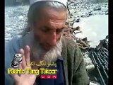 Pathan Baba Funny Video