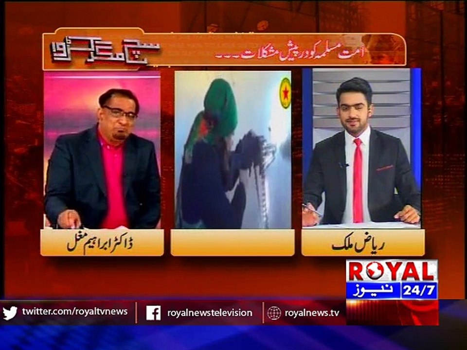 Sach Magar karwa 11 Jan 2016 part 1