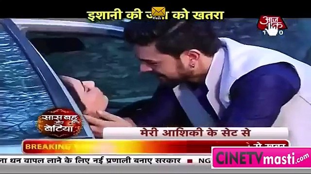 Meri Aashiqui Tum Se Hi -12th Jan 16- saas bahu aur betiyan