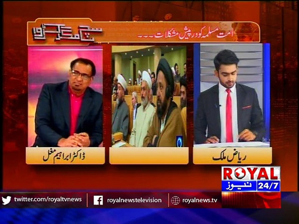 Sach Magar karwa 11 Jan 2016 part 2