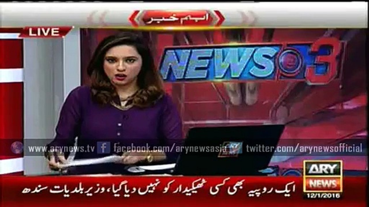 Bilawal Bhutto Scolds his Punjab Party leaders