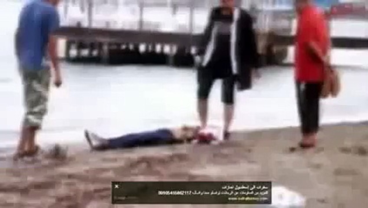 شاهد الفيديو الكامل لغرق الطفل السوري أمام سواحل تركيا