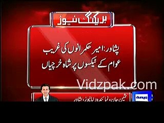 CM KPK Pervaiz Khattak spent Rs 2.5 crore from KP's budget on tea and gifts