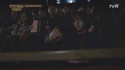 혜리♥박보검 ′영화 데이트′의 결말은?