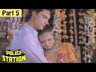 Police Station Hindi Movie (1997) | Deepshikha, Salim Sheikh | Part 5/13 [HD]