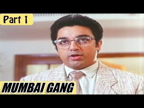 Mumbai Gang (1990) | Hindi Dubbed Movie | Kamal Hassan, Khushboo, Urvashi, Rupini | Part 1/13