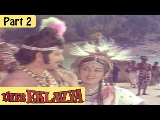 Veer Eklavya Hindi Movie (1986) | Lokesh, Jayapradha, Sarath Babu | Part 2/11 [HD]
