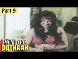 Pandit Aur Pathan (1977) | Hindi Movie | Mehmood, Joginder, Kiran Kumar, Helen | Part 9/12 [HD]